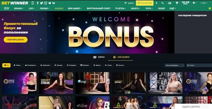 BetWinner Sportsbook Your Ultimate Betting Companion BetWinner Sportsbook Your Ultimate Betting Companion